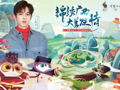 传统文化与游戏双向赋能,守艺中华在“守”中创新