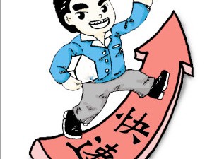 财务人的报税神器,“记账通”报税软件