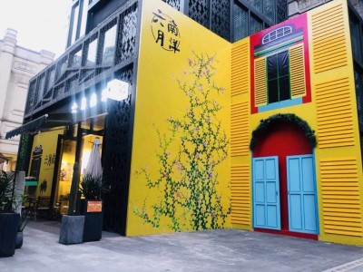"百年老街 见证爱情" 重庆白象街缔造爱情新地标——"甜爱GAI"