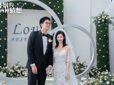 《婚姻的两种猜想》重播口碑不俗 喜感展现婚恋现实获赞“懂我”