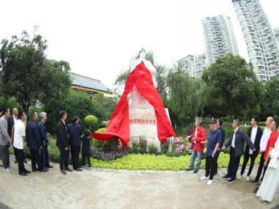 5月21日,蒙顶山茶成都市营销中心在茶文化公园揭牌,当日,在茶文化公园落成的植茶始祖吴理真汉白玉雕像也正式揭幕。