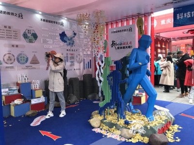 走上善之路 做大德之人!打造重庆市特色示范高中 37中一直在路上