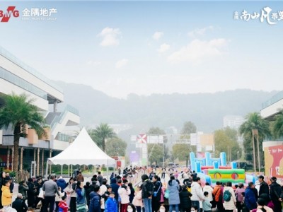 南山凡米里首次亮相,带动南山商业新生力